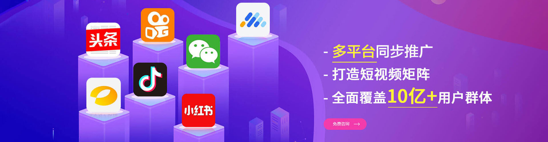 宁波信息流优化师