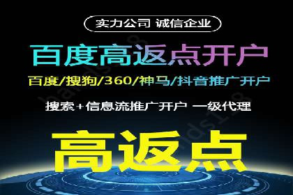 百度推广费用透明化：某行业具体收费案例分析