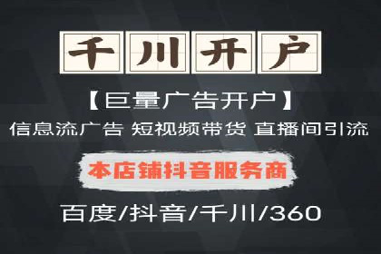 百度推广运营实战经验：案例解析与优化
