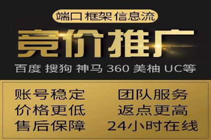 深入解析：信息流广告的制作与投放全流程