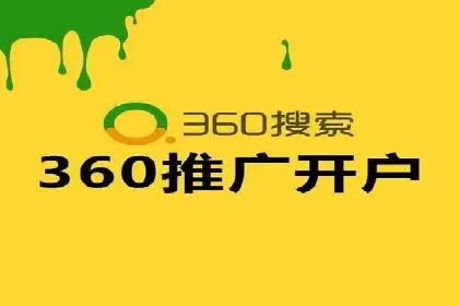 百度竞价公司案例研究：移动端广告投放技巧