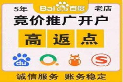 竞价SEM广告在服装行业的成功投放策略